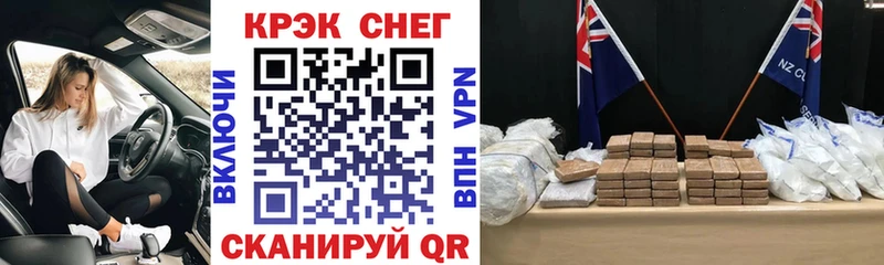 Купить Псилоцибиновые грибы  Марихуана  A PVP  Амфетамин  Мефедрон  Гашиш  Зеленоградск