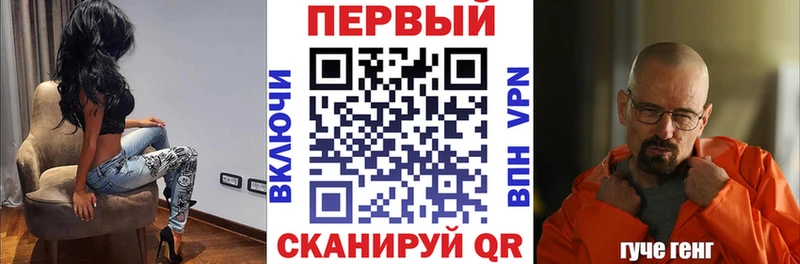 Купить закладки  Зеленоградск  Амфетамин Розовый 