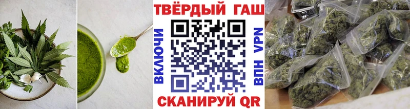 Canna-Cookies марихуана  Купить  Зеленоградск 