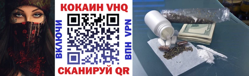 Купить закладки  Зеленоградск  COCAIN 98% 