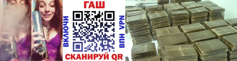 ГАШИШ индика сатива Купить где Зеленоградск