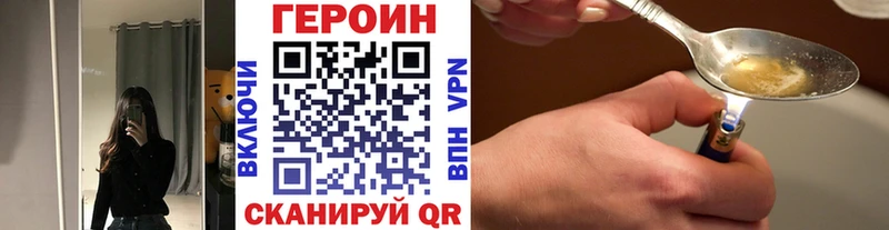 Купить  Зеленоградск  Героин белый 