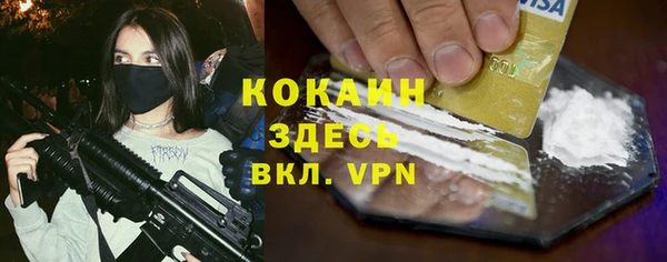 гашиш Ельня