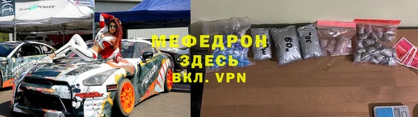 меф VHQ Елизово