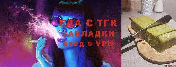 гашиш Ельня