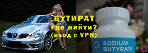 наркотики Елабуга