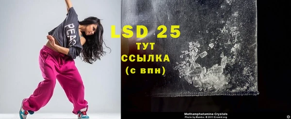 гашиш Ельня