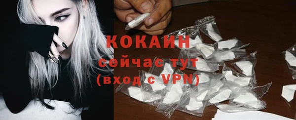 меф VHQ Елизово
