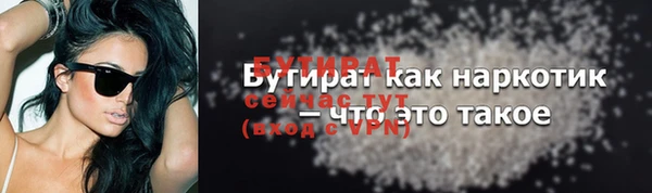гашиш Ельня