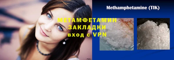 гашиш Ельня