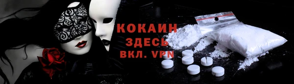 гашиш Ельня