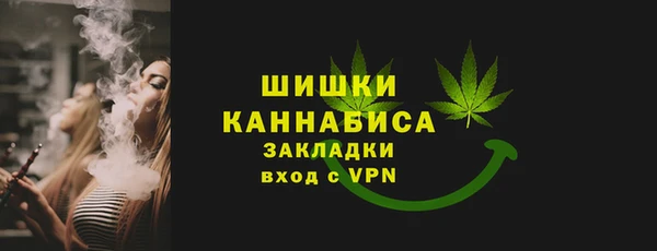 гашиш Ельня