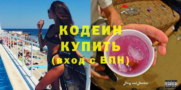 гашиш Ельня