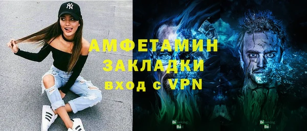 гашиш Ельня