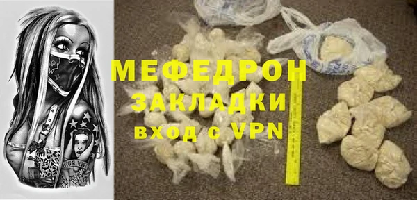 наркотики Елабуга