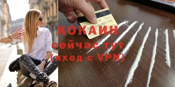 меф VHQ Елизово