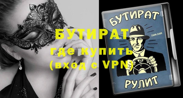 наркотики Елабуга