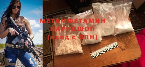 гашиш Ельня