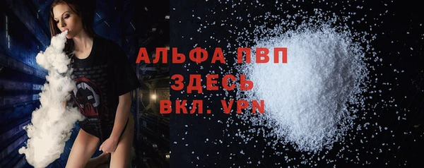 гашиш Ельня