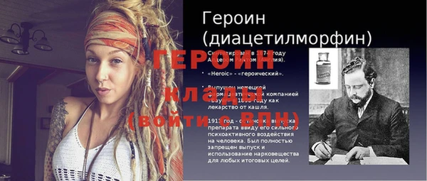 гашиш Ельня