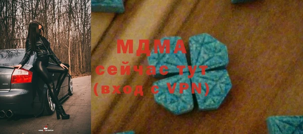 гашиш Ельня