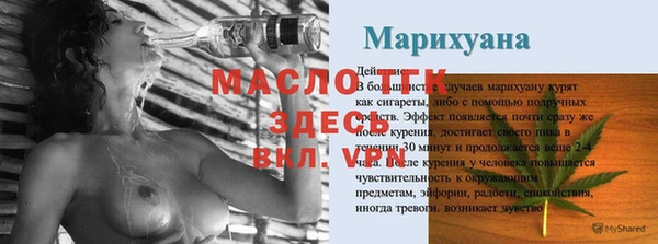 гашиш Ельня