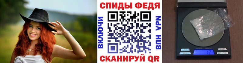 МЕТАМФЕТАМИН Methamphetamine  Купить  Зеленоградск 