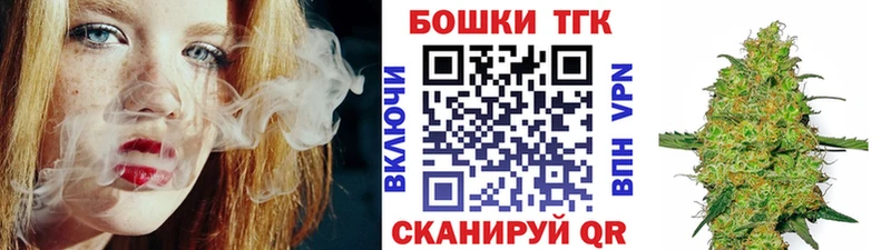 Канабис Bruce Banner Зеленоградск
